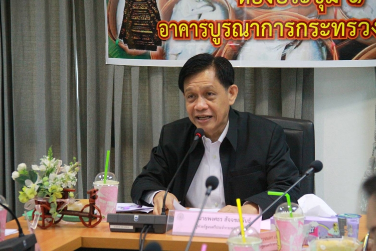 ﻿กรมบังคับคดีร่วมประชุมเชิงปฏิบัติการในการอำนวยความยุติธรรมเพื่อลดความเหลื่อมล้ำในระดับพื้นที่ ณ จังหวัดสมุทรสงคราม
